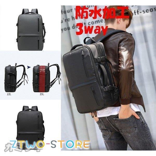 バックパック カバン メンズ ビジネスバッグ 大容量 ビジネスリュック ハンドバッグ 斜めかけ 3way 通勤バッグ リュック リュックサック