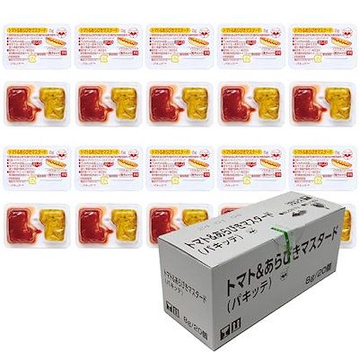 他サイト： トマト ＆ あらびき マスタード パキッテ (業務用) 8g/20個 キユーピーの商品画像