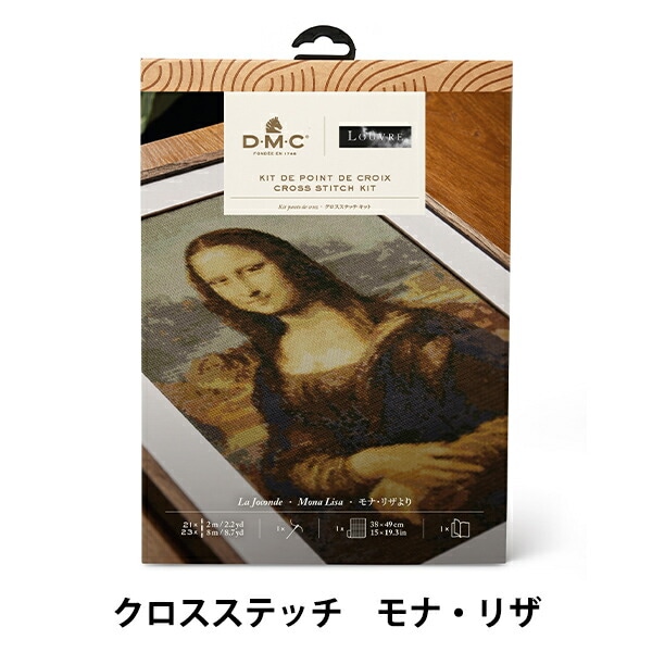 刺しゅうキット 『クロスステッチキット DMC×ルーヴル美術館コレクション モナ・リザ BK1970/81』 DMC ディーエムシー