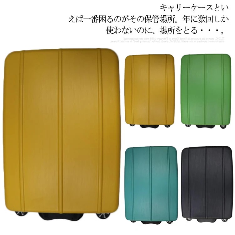 折りたたみキャリーケース スーツケース キャリーバッグ 折り畳み 折りたたみ キャリーケース 軽量 ss s サイズ 旅行 小型 キャリー おりたたみ キャリーカート