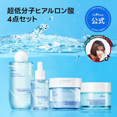 ペリキュール　福袋３点セット ペリキュール福袋3点セット