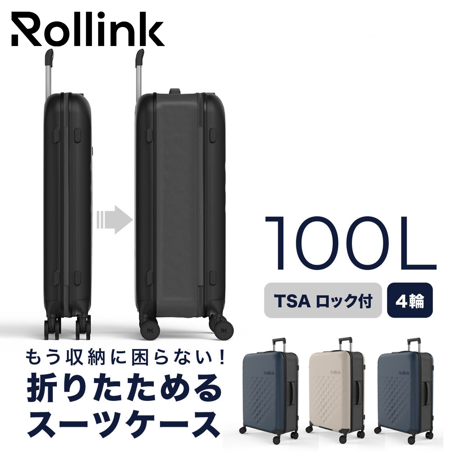 スーツケース キャリーケース フレックス 360 スピナー バッグ メンズ レディース 100L 軽量 大容量 4輪 704