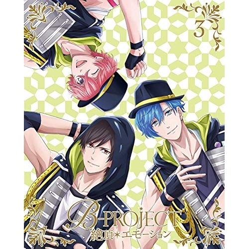 B-PROJECT絶頂*エモーション 3(完全生産限定版) ／ B-PROJECT (DVD) ANZB-14285
