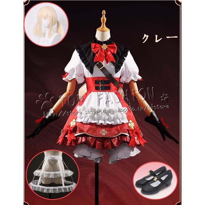 原神 げんしん genshin 風 クレー Klee 魔女 新装 新しい服 コスプレ衣装 ウィッグ cosplay イベント 演出服 アニメ変装 仮装