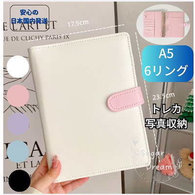 日本未発売　韓国限定 バインダーセット② diarium 手帳デコ コラージュ 日本未発売 韓国限定 バインダーセット② diarium 手帳デコ