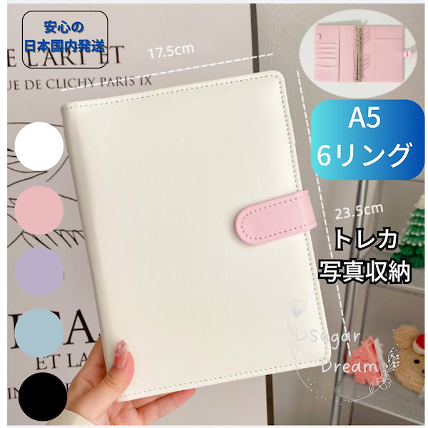 日本未発売　韓国限定 バインダーセット② diarium 手帳デコ コラージュ 声有り】セリアのデザペでカフェ風3穴バインダーコラージュ