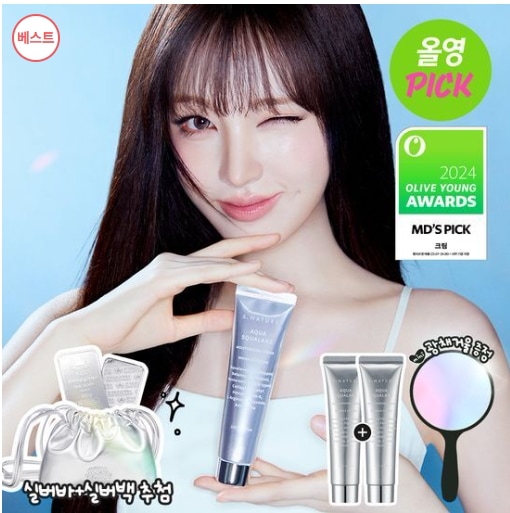 送料無料[10月オールヤングピック/ リーズPICK/ 水分光水分天才クリーム/ 1+1企画] エスネイチャーアクアスクワラン水分クリーム60mlダブル企画 （+光彩鏡）