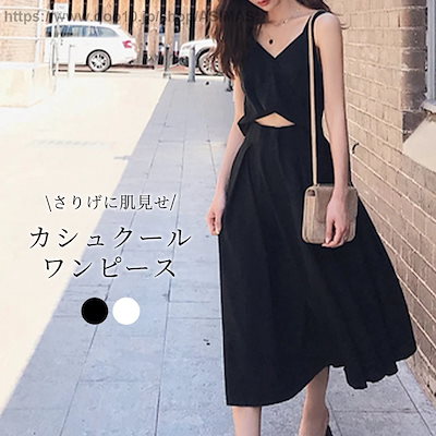 720Rワンピースレディースフレアワンピースカシュクールワンピースフレアシルエットミディアム丈ノースリーブ薄無地ゆったり肌見せウエストゴムお洒落可愛いセクシーナチュラルフェミニンシンプルエレガントガー