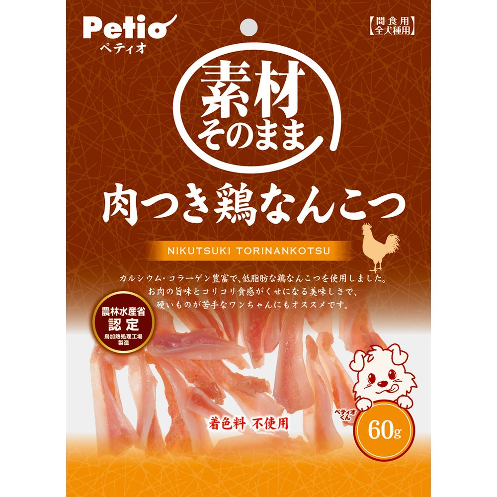 （まとめ買い）素材そのまま 肉つき鶏なんこつ 60g 犬用おやつ [x10]