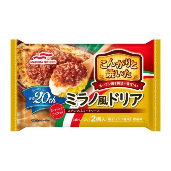 冷凍 こんがりと焼いたミラノ風ドリア 380g x12 メーカー直送