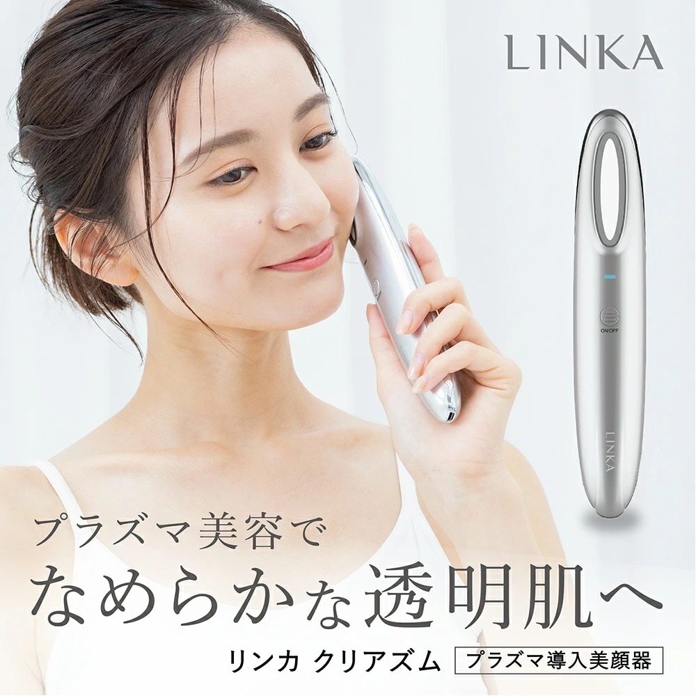 【なめらかな透明肌へ】クリアズム プラズマ導入美顔器 毛穴ケア 肌トラブル 乾燥 ハリ 色ムラ 角質 くすみ 悩み ゆらぎ アクネケア リフトケア エイジングケア 浸透 洗浄 吸収 透明肌