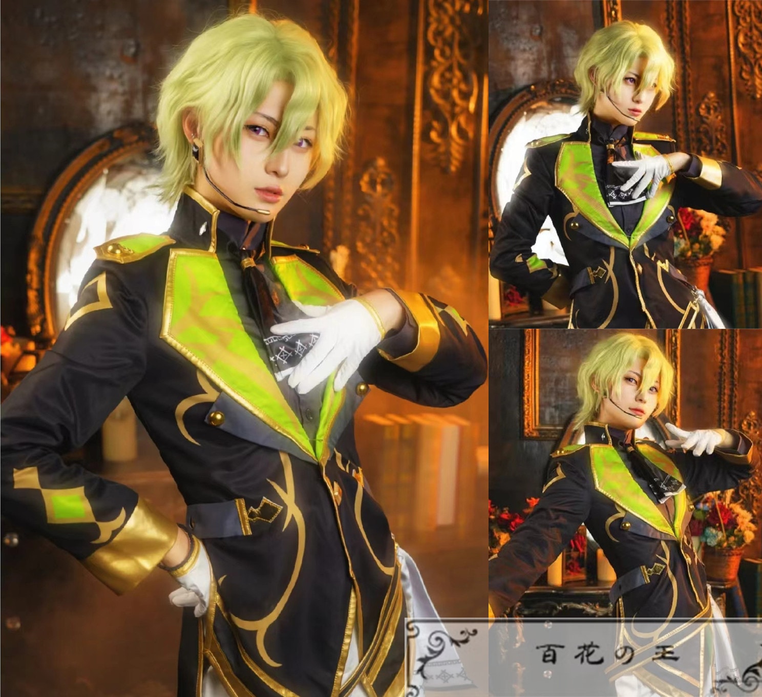 あんさんぶるスターズ! Eden THE GENESIS 涟純 巴日和 乱凪砂 七種茨 コスプレ衣装 コスチューム ハロウィン 変装 仮装