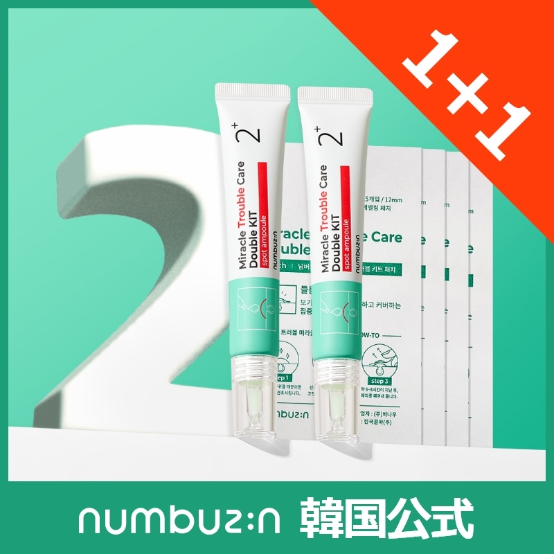 Qoo10] ナンバーズイン 【2箱入り】2番 奇跡のアクネケアWキッ