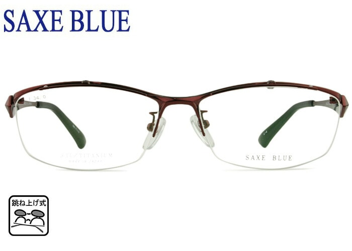 跳ね上げ式メガネ メガネ 老眼鏡 フレーム ザックスブルー SAXE BLUE sb-7111 c.4 ワイン 跳ね上げ メガネ 眼鏡 伊達 鼻パッド 遠近両用 軽量 sb001