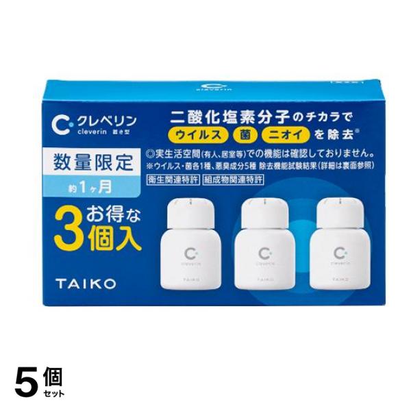 クレベリン 置き型 1ヶ月用 60g× 3個入 5個セット