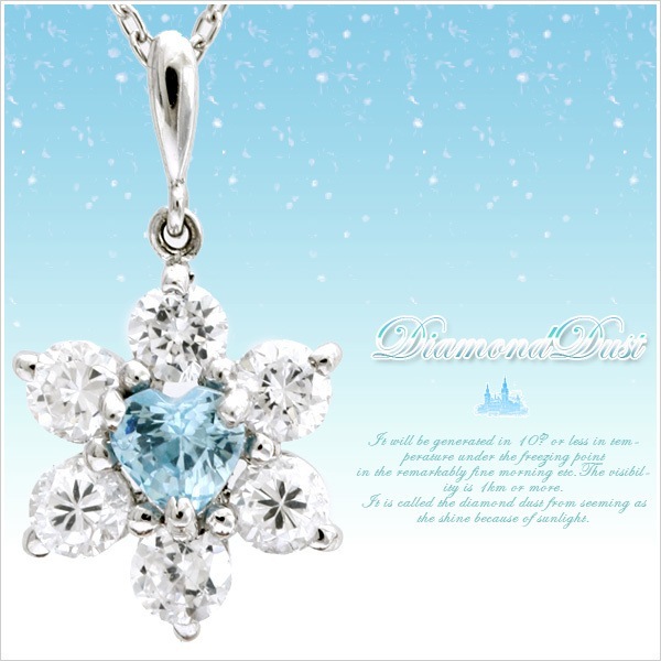 氷の結晶 DiamondDust K10ホワイトゴールドマリンブルークリアキュービックジルコニアスノークリスタルネックレス 発送目安：２３週間