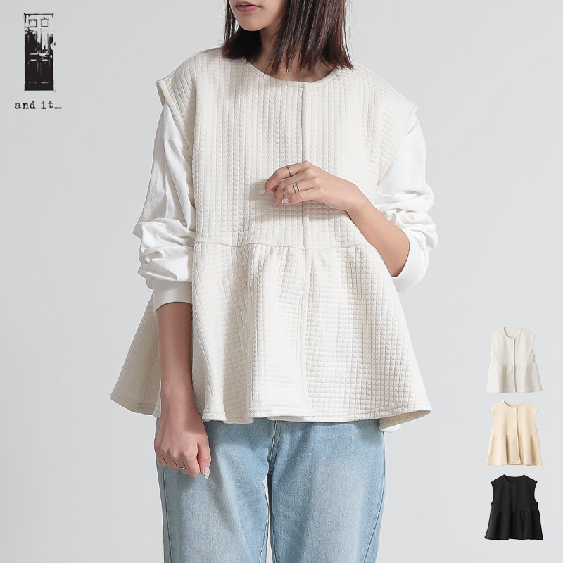 ワッフルキルトペプラムベスト ベスト レディース 春夏 トップス 羽織り ジレ ロングシーズン キルト風 ふんわり ボリューム 大人可愛い 前開き お洒落 重ね着 レイヤード 着回し アイボリー ベー