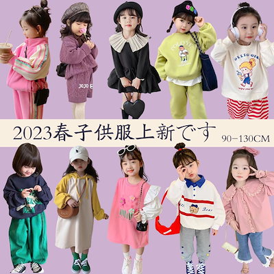 Qoo10] 部分即日発送2023春の子供服 女の子