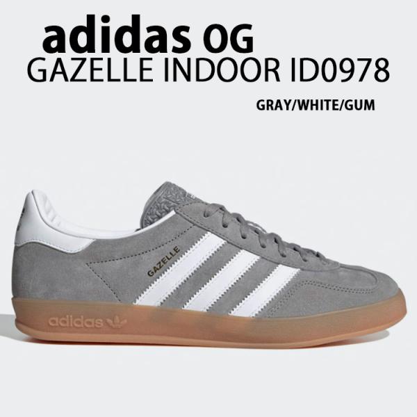 ID0978 スニーカー GAZELLE INDOOR ガゼル インドア GRAY WHITE GUM シューズ レザー スエード 本革