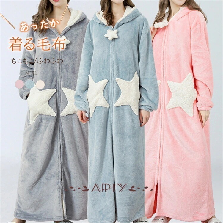 新品限時!優!惠!A306る毛布 メンズ ルームウェア もこもこ 星柄 部屋着 着る 毛布 レディース きる毛布 男女兼用 フード付き ポケット付き 毛布着る ブランケット ルームウェア ナイトガウン