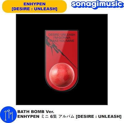 Qoo10] BELIFT LAB BATH BOMB Ver. ENHYP : KPOP