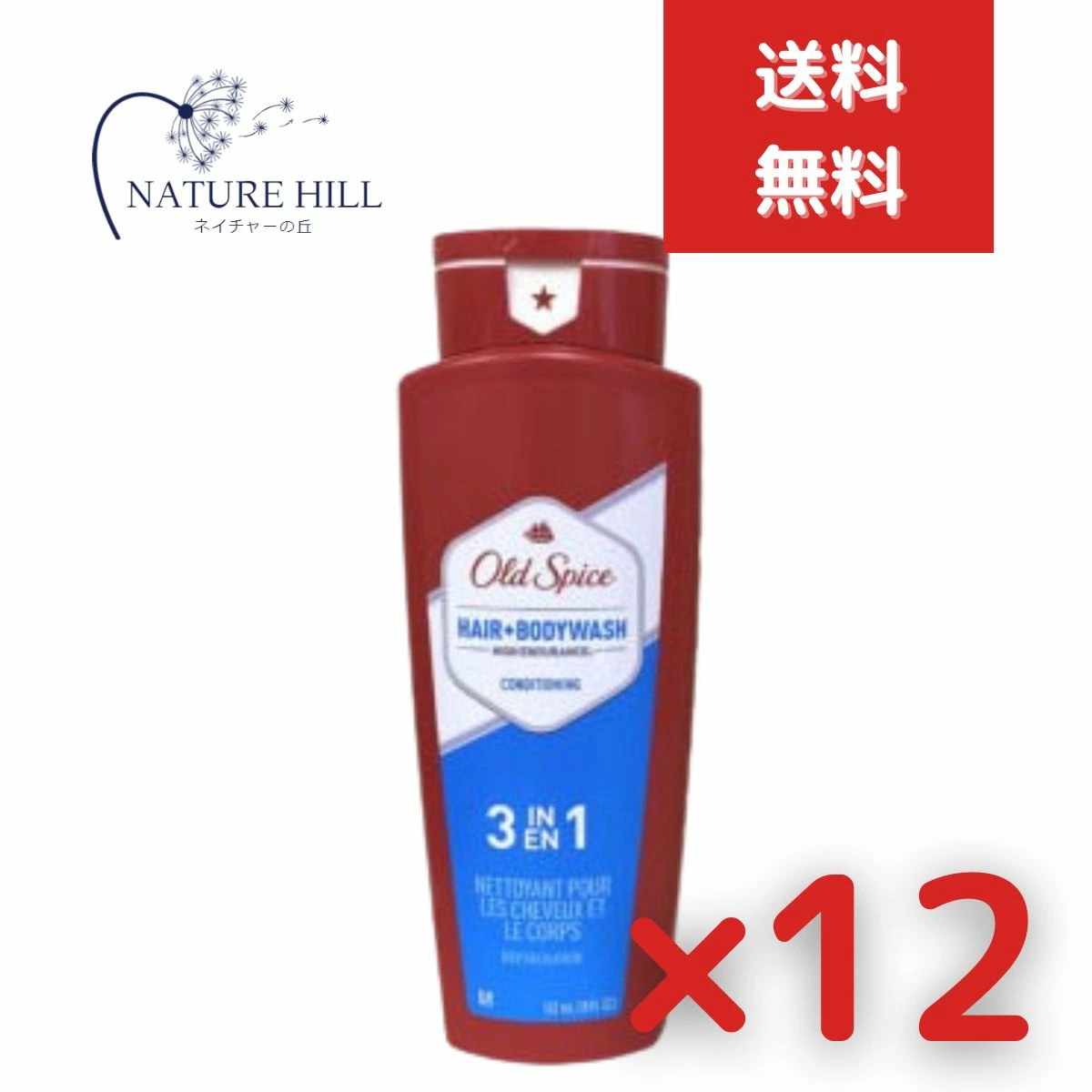 オールドスパイス ボディウォッシュ HE ヘア&ボディ コンディショニング 18oz(532ml) 12個セット 【オールドスパイス】