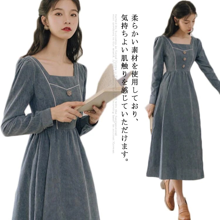 ベロアワンピース ドレス 長袖ワンピース ロングワンピース レディース スクエアネック ハイウエスト