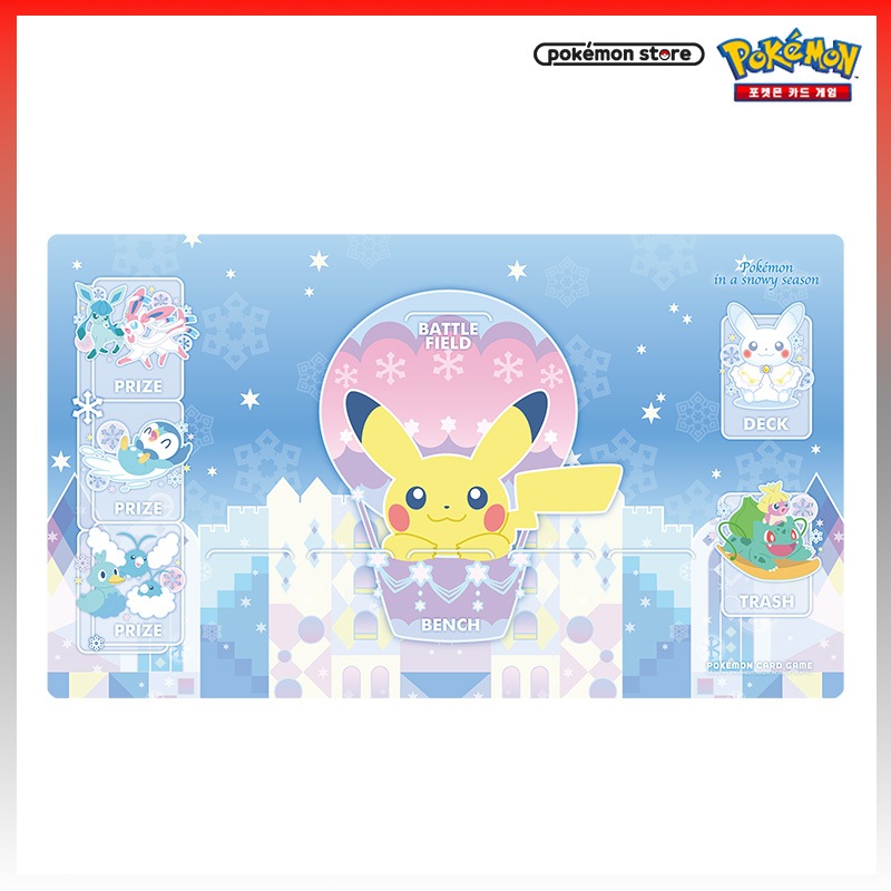 【予約】韓国限定 ポケモンカードゲームサプライ (Snow seasons : Pikachu) 【プレイマット】