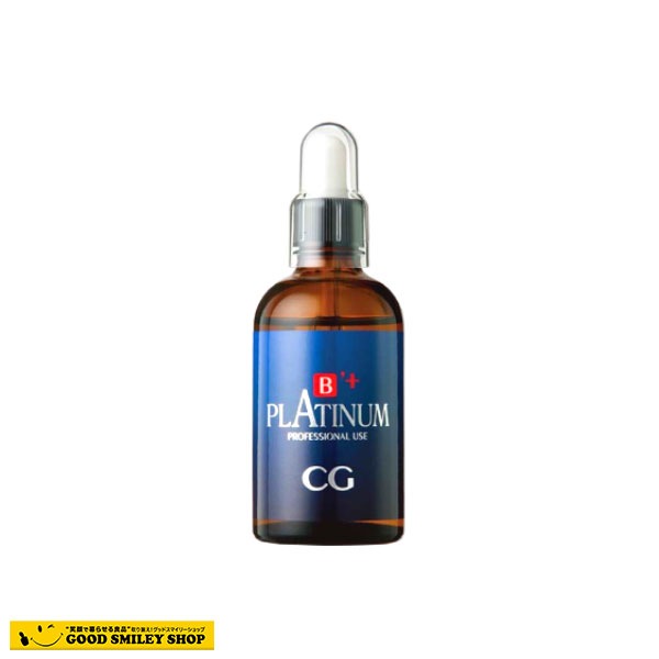 ビューティープラチナム　100ml 弾力専用美容液 CG