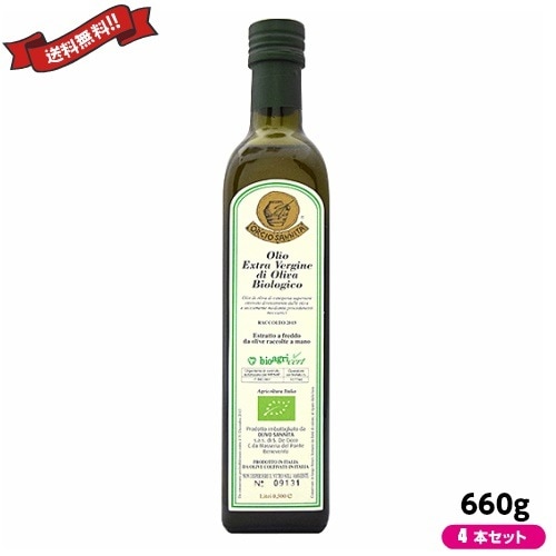 アサクラ 有機エキストラバージンオリーブオイル オルチョサンニータ 660g（750ml) 18,383円