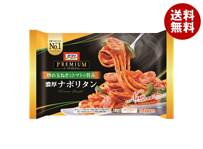 冷凍商品 日本製粉 オーマイプレミアム 濃厚ポリタン 1食＊12袋入