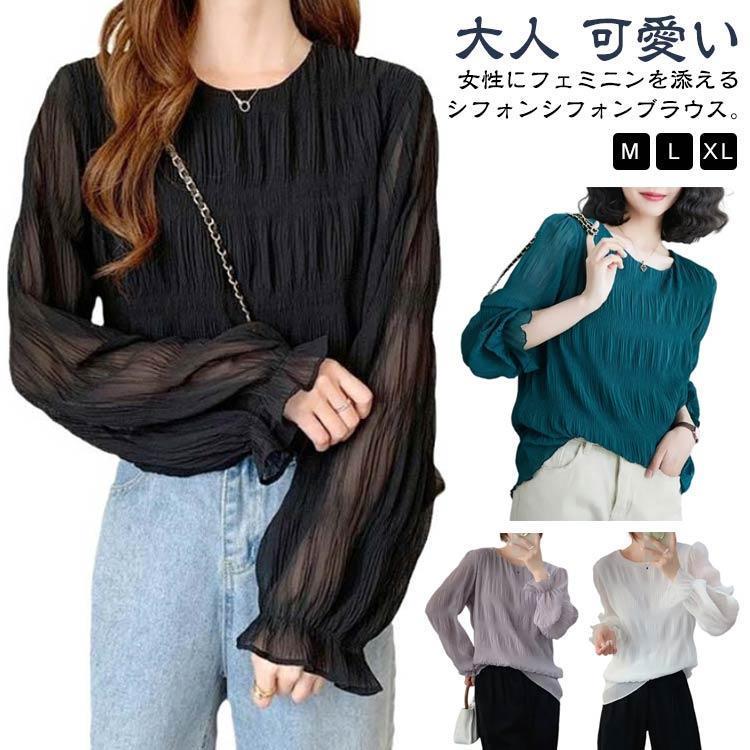 【超お得1つ買うと10個もらえる】シャツブラウス トップス 大人 春 夏 シフォンシャツ プルオーバー 秋 長袖 フリル 重ね着 レディース ゆったり 可愛い ボリュームスリーブ フレ