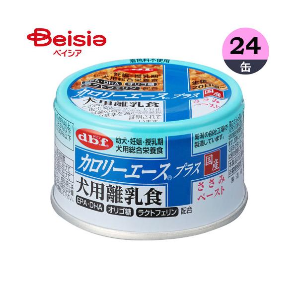デビフペット カロリーエースプラス犬用離乳食ささみ85g×24個 ペット