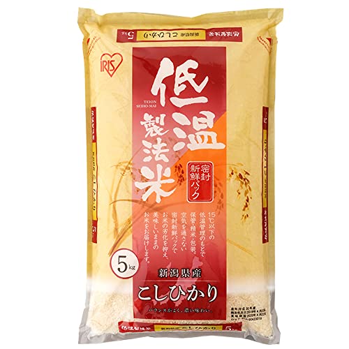 アイリスオーヤマ 【精米】 低温製法米 白米 新潟県産 こしひかり 5kg
