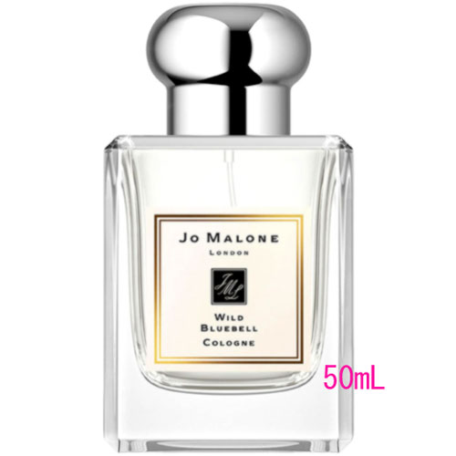 JO MALONE LONDON ワイルド ブルーベル コロン 50mL