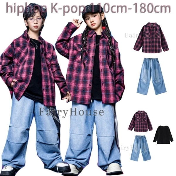 【3日出荷！2026新作】タイムセール キッズ ダンス衣装 女の子 男の子 セットアップ ファッション ダンスウェア hiphop 舞台 団体服 演出服 長袖 チェック柄 シャツ 黒Tシャツ デニムワ