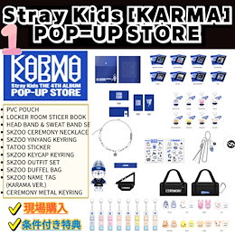 Stray Kids KARMA POPUP 1ST 2ND リノ コンプセット Stray Kids - Stray Kids 2nd UNIT スキズ karma ポップアップ