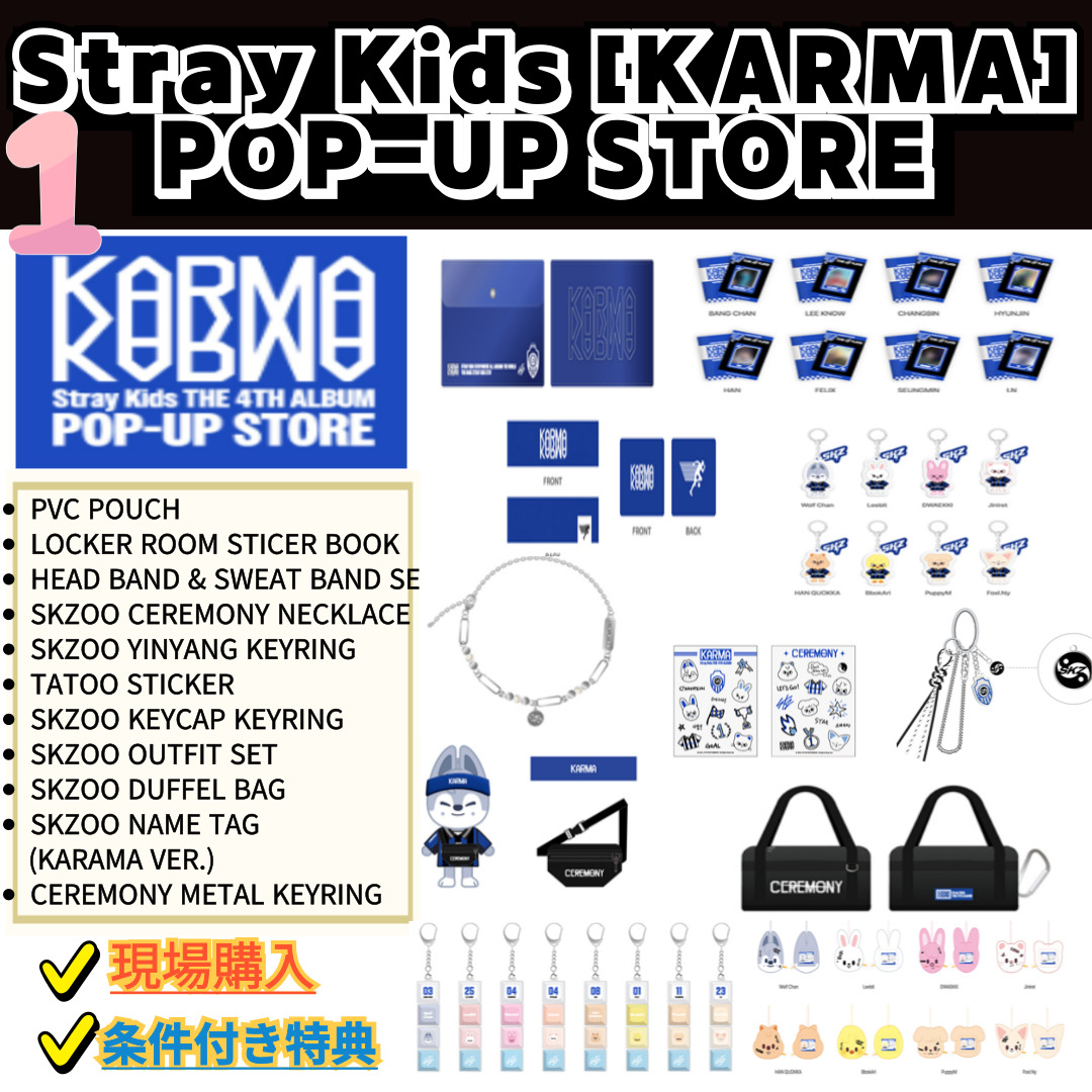 k-pop グッズ Qoo10] JYP Entertainment [現地購入/現場写真] Stray Ki : KPOP