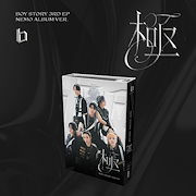 BOY STORY アルバム WE we i ver. (2枚セット) jp.ktown4u.com : BOY STORY - 正規アルバム 1集 [WE] (U Ver.)