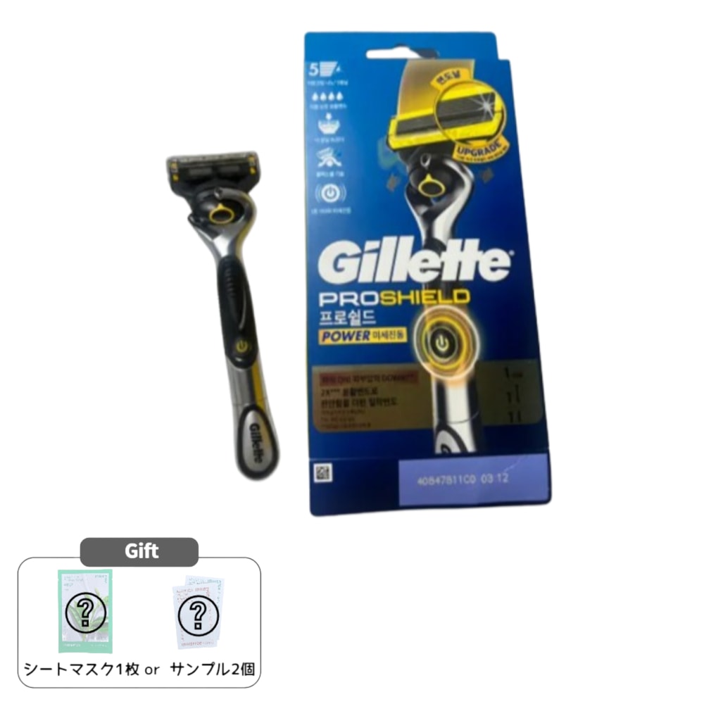 プロシールド イエロー パワー シェーバー ハンドル+1口刃