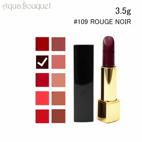 シャネル ルージュ アリュール リップスティック 109 ルージュ ヌワール（ ROUGE NOIR ）3.5g CHANEL ROUGE ALLURE [nlh] 8,057円