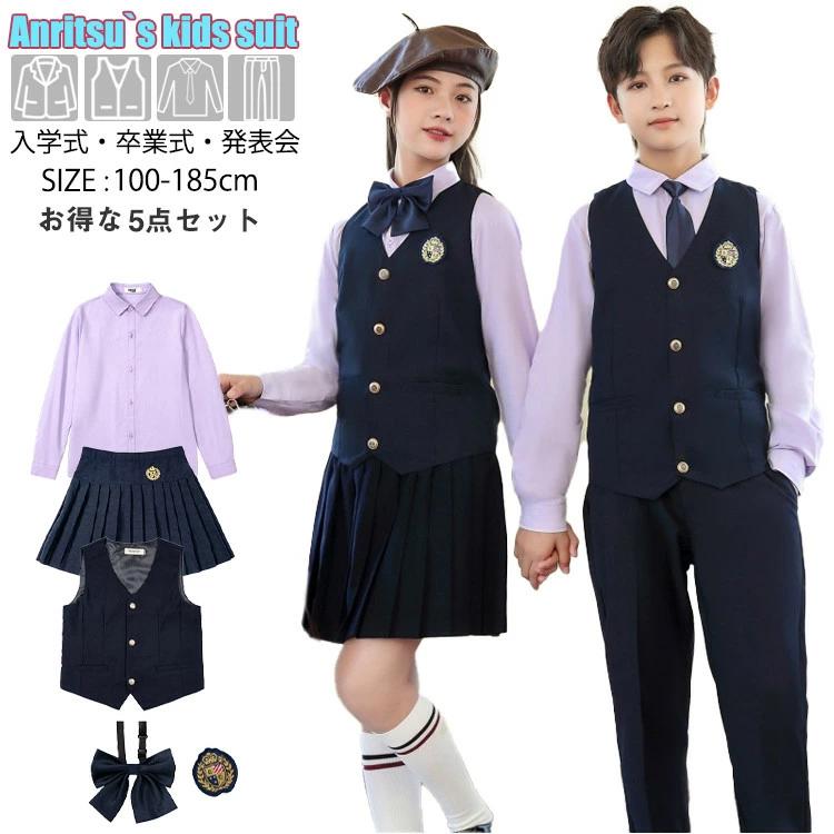 卒業式 子供 キッズ ネイビー グレー 女の子 男の子 5点セット スカート パンツ 小学生 中学生 高校生 制服 韓国 きいサイズ