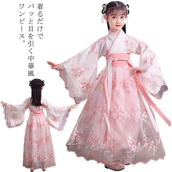 チャイナドレス 神々しく 女児