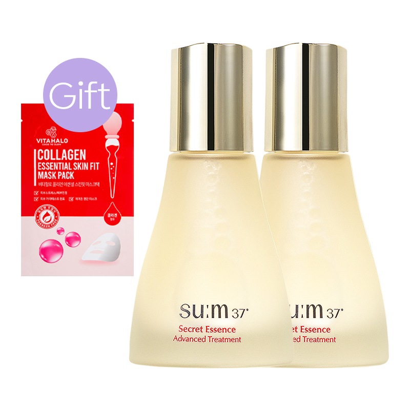 【正規品】シークレットエッセンス 45ml (2個)