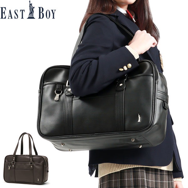 Qoo10] イーストボーイスクール 正規販売店 スクールバッグ 通学バッグ