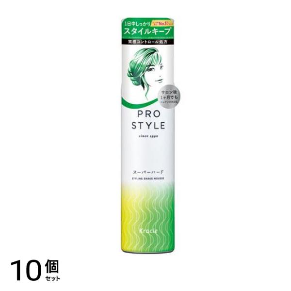 プロスタイル スーパーハードスタイリングフォーム 150g 10個セット