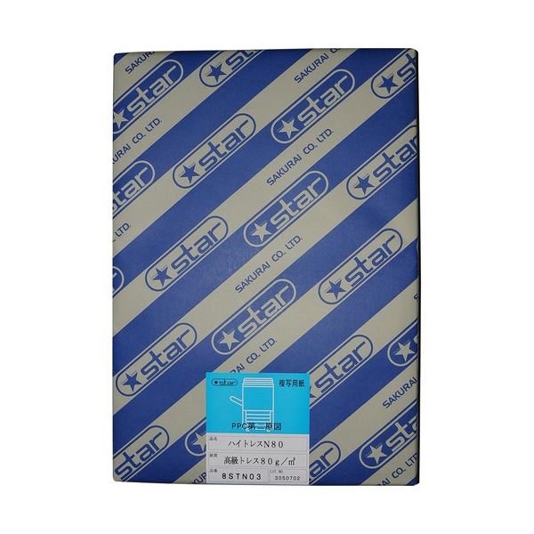 桜井 ハイトレスN80 A3カット 8STN03 1冊（500枚）