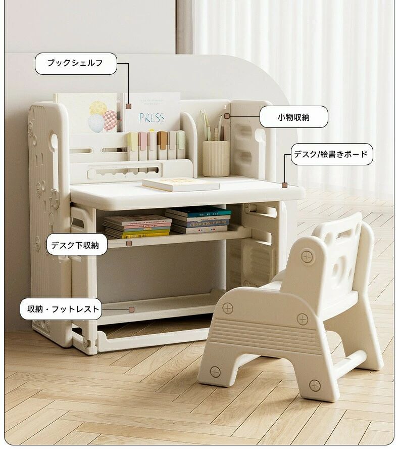 最安値に挑戦！絵本棚+折りたたみキッズデスク チェア セット 多機能 絵本ラック おもちゃ収納 お絵描きデスク 棚付き キッズ 省スペース