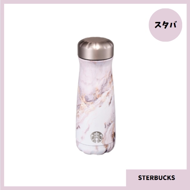 【韓国正規品】SSスウェルマーブルトラベラータンブラー591ml　タンブラー 6,888円