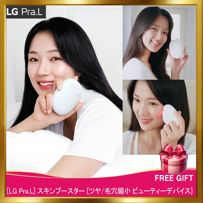 [韓国正規品][新商品]スキンブースター [ツヤ/毛穴縮小 ビューティーデバイス]正規品 限定コラボ 美顔器 /韓国人気 美容美顔器/美顔機/美顔器 ems/美顔